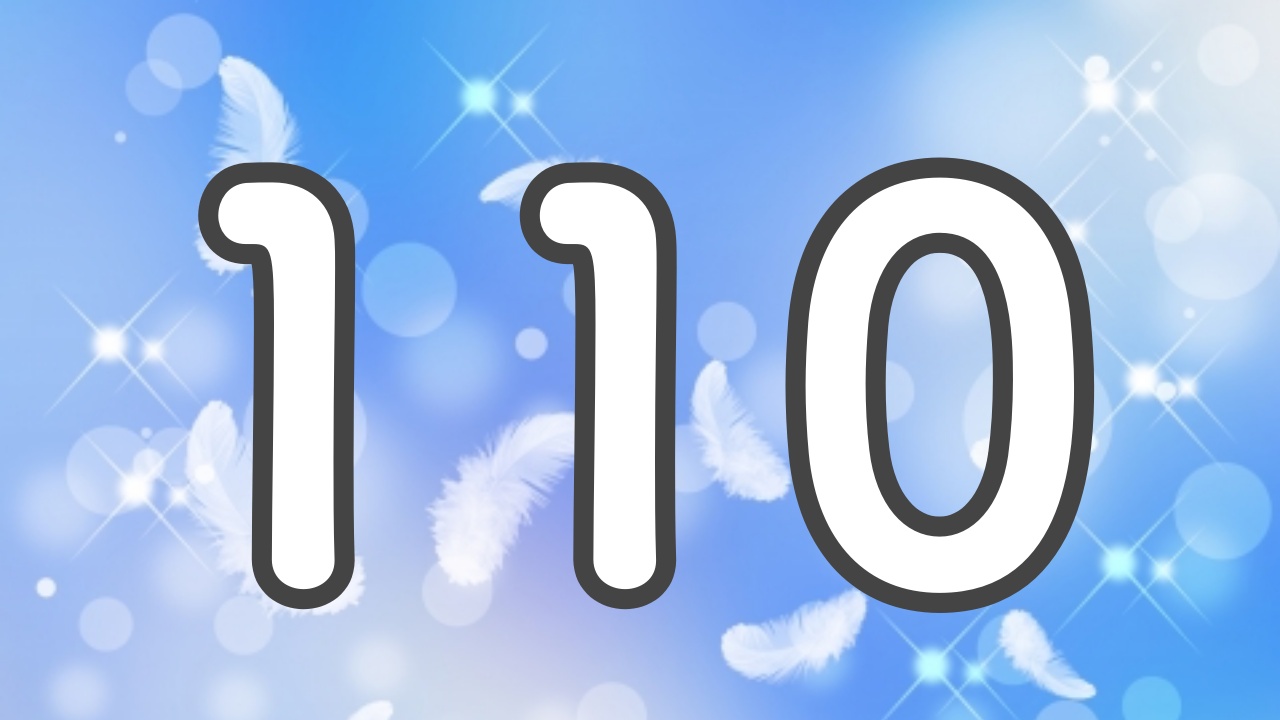 010 のエンジェルナンバー ポジティブに受け取ってください ラビはぴ